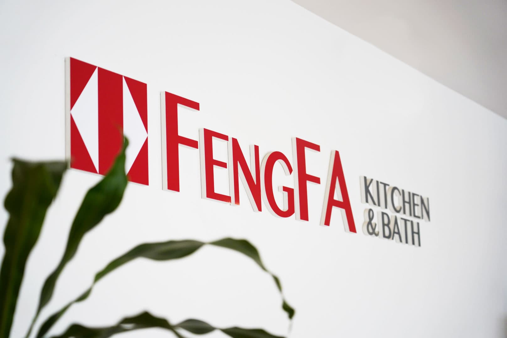 FengFa Kitchen & Bath showroom